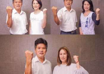 曹爾元辭職參選連江縣長！三立委齊祝賀