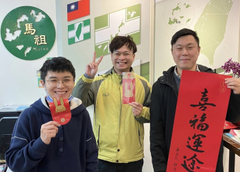 馬祖藍天也會變綠地？！