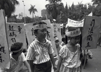 馬祖老故事：比臺灣省「戒嚴令」還久的「金馬戰地政務辦法」