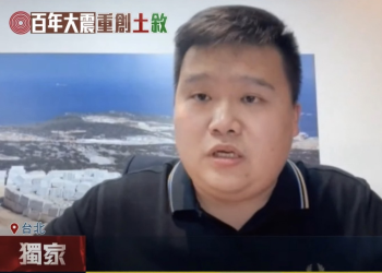 馬祖囡仔 土耳其青商會會長張敬偉  以實際行動關懷災民