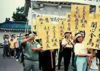 曹原彰向家鄉開講(三)