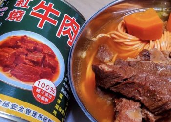 馬祖海巡帶頭「歪哥」