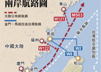 曹原彰向家鄉開講(九)立榮不飛R8 陳雪生應要求讓立榮降價回饋鄉親