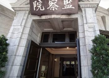 監察院眼裡為何沒有馬祖？