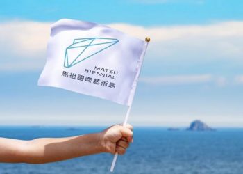 2023馬祖藝術島 將由新任連江縣陳冠人副縣長統籌大任