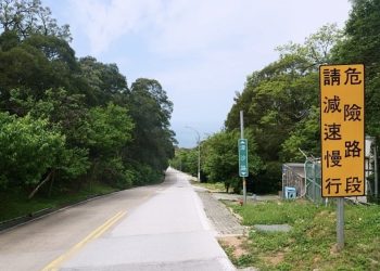 馬路如虎口 馬祖路更險