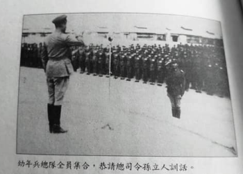 「岸與岸」之少尉831管理員