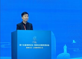 海峽論壇聚焦金馬