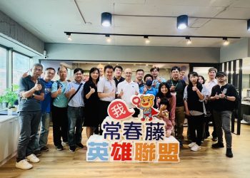 盼馬祖成為雙語學習示範縣