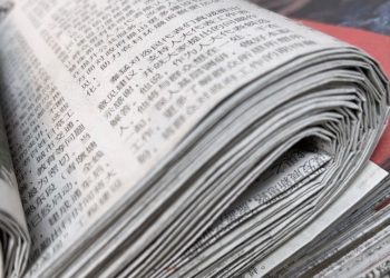 馬祖日報何不改名連江縣府新聞報？