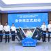2023東莞臺博會亮點劇透!市民體驗“臺灣一日遊”