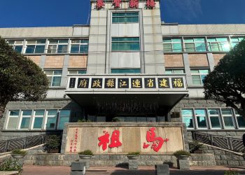 縣府單位別再外鬥外行、內鬥內行