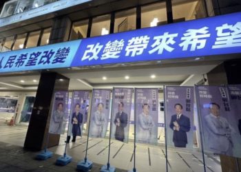 放空馬祖，郭董恐怕提前出局，徹底涼涼