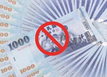 守護馬祖，拒絕財團染指