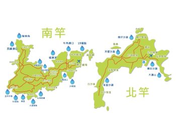 連江縣獨厚南竿