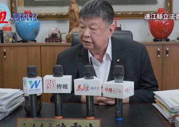 北竿機場改建V.S馬祖大橋新建：中央掌握主導權，鄉親勿聽不實謠言！