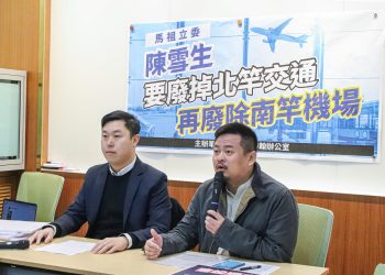 建橋或機場擴建對南竿民眾無感