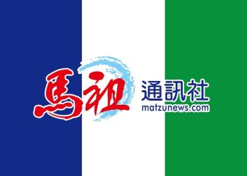 非藍即綠？陳雪生應該多關心地方施政