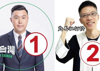 李問、曹爾凱雖敗猶榮！