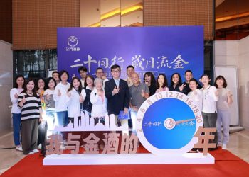 深耕大陸掘金 宣誓再出發