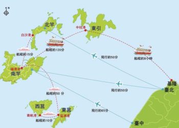 離島交通難逃的宿命