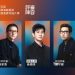 第五屆金雞海峽兩岸暨港澳青年短片季