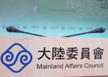 兩岸觀光開窄門