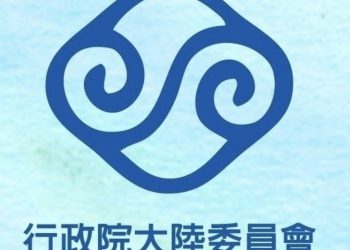 陸委會故意卡關陸客 金馬小三通快要哭了