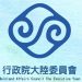 陸委會故意卡關陸客 金馬小三通快要哭了