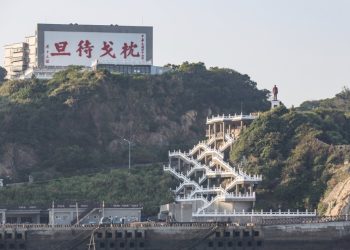 兩岸能否共榮共存？最終取決於執政中央