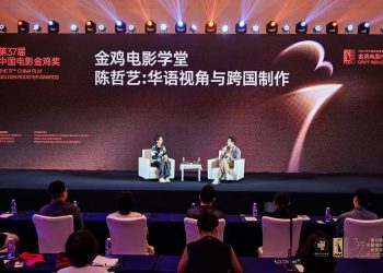 第五屆金雞海峽兩岸暨港澳青年短片季 鷺島弄潮之後，展新翼翱翔