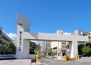 海大應與日俱增！幫助馬祖漁業發展及學子