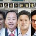 備戰2026!誰來接棒馬祖百里侯