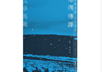 難道文化處還繼續外包文化嗎？