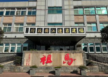 五星級榮耀光環下的王縣長迷思