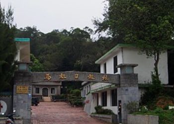 馬祖日報新聞報導可稍為獨立自主嗎？