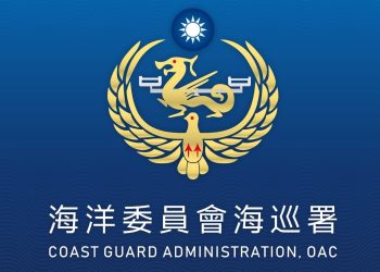 主權與巡防別混淆：看懂金馬水域修法的真相