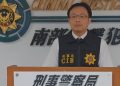 馬嘉宏接掌連江刑警大隊　誓言打造安心馬祖