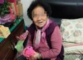 馬祖北竿橋仔93歲婦人媳婦拖沉重行李箱  棄屍淡水河