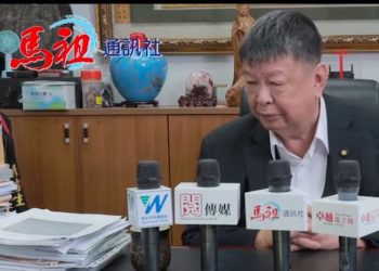 馬祖高登島的軍事vs觀光價值