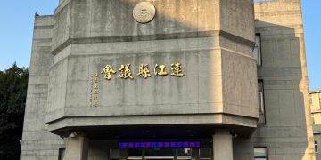 議會開而不議、觀光慶而無客，馬祖鄉親還能期待什麼？