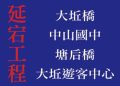 北竿徒有觀光景點卻包庇下的延宕工程