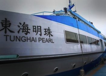 呼叫東海明珠！請回答？