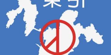 東引選情將成今年地方選舉最大看點