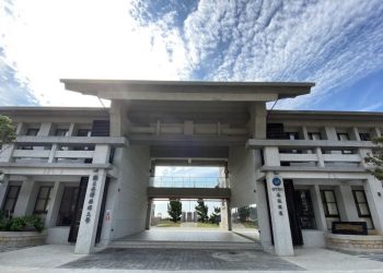 教育部給海大馬祖校區補助款歸零分析