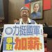 馬祖人的風骨,不該被「陳大哥」代表!