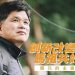 王忠銘連任幾成定局？曹爾元若再沉默恐錯失良機