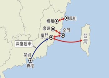 別讓「水客」成為打擊小三通的藉口