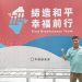 遭國民黨遺棄的曹爾元還有勇氣登記參選嗎？