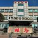 審計部再度揭開赤裸真相 連江縣府請誠實面對